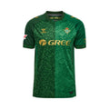 Maglia Real Betis Away 26/27